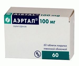 Инструкция по применению диклоберл n 75 (dicloberl n 75)