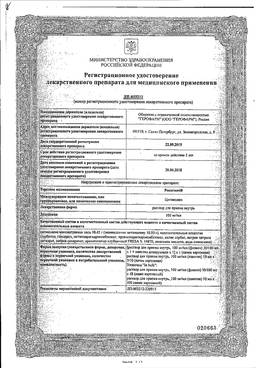 Рекогнан