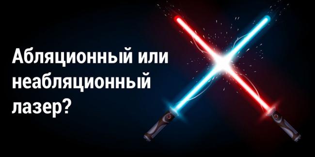 Импульсные лазеры на красителях. доктор фирас аль-ньями об истории и эффективности pdl лазеров | лазеры для косметологии candela
