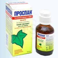 Чем лечить мокрый кашель у ребенка