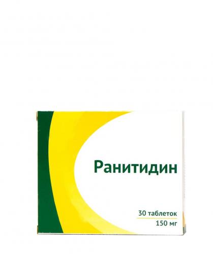 Ранитидин (ranitidine). аналоги и заменители, инструкция по применению