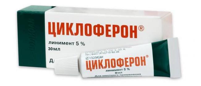 Неоджин интимный крем