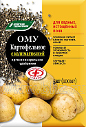 Биоудобрение agromax (агромакс)