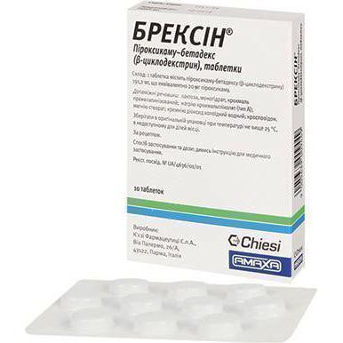 Циклофосфан (циклофосфамид)