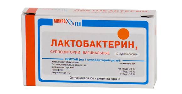 Лактриол
