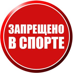 Инструкция по применению тестостерон пропионата