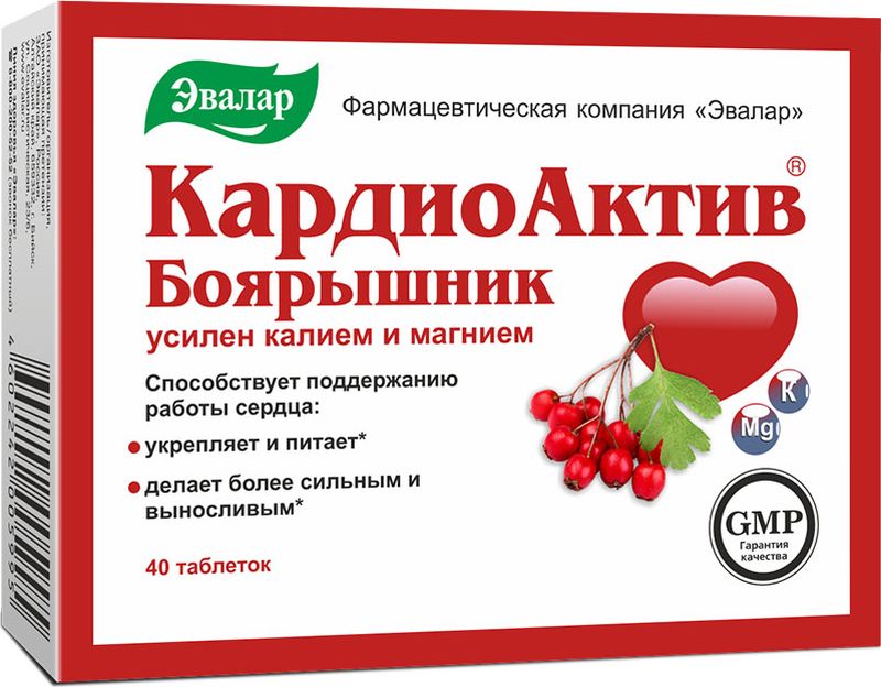 Кардиоактив таурин для сердца – состав таблетки, применение, аналоги
