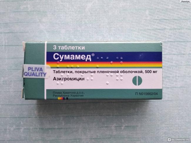 Сколько дней можно принимать сумамед?
