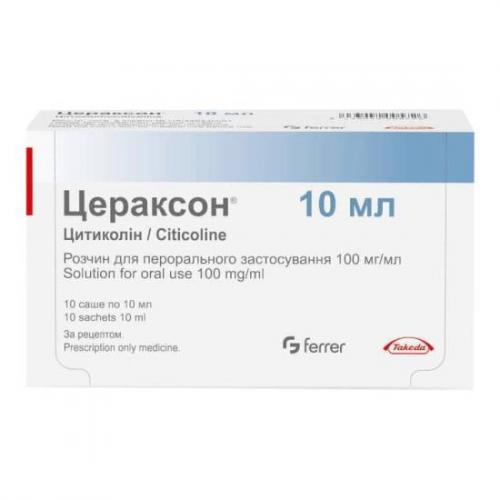 Сомазина