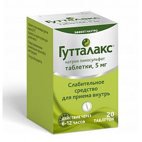 Слабилен: инструкция по применению, цена, отзывы, аналоги