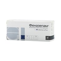 Элзепам