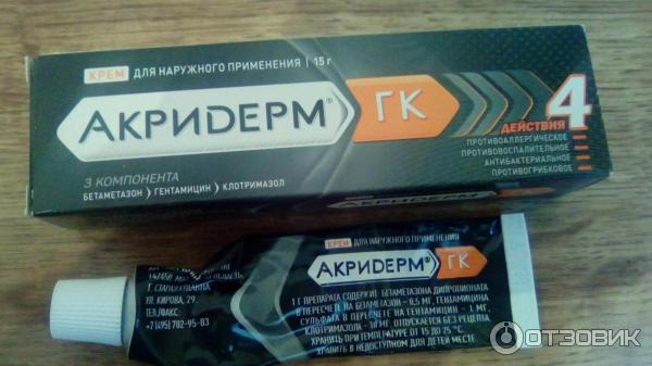Акридерм крем (мазь) — отзыв, цена, аналоги