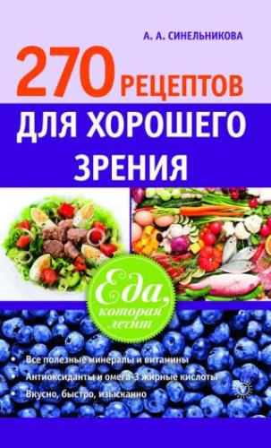 Гипоаллергенная диета для детей: меню на неделю при атопическом дерматите
