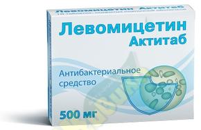 Хлорамфеникол описание торгового названия: инструкция и аналоги