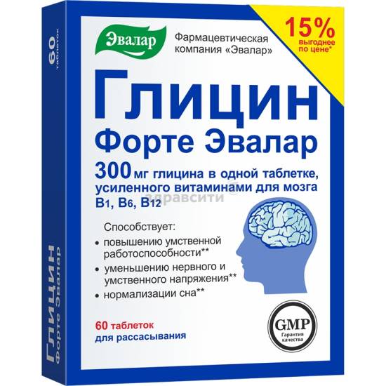 Гарциния форте - реальные отзывы принимавших, возможные побочные эффекты и аналоги