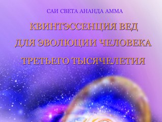 Трифала: инструкция по применению, полезные свойства и побочные эффекты