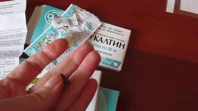 Корень Алтея от кашля при ОРВИ и гриппе