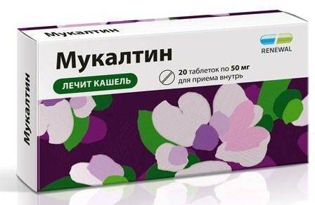 Инструкция по применению ЛИБЕКСИН LIBEXIN
