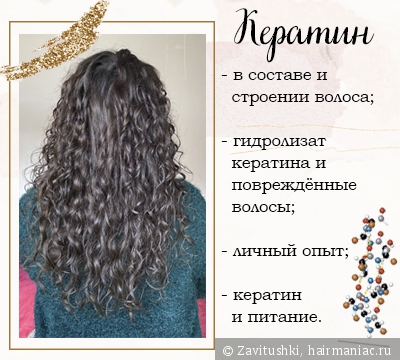 Кератины — википедия с видео // wiki 2