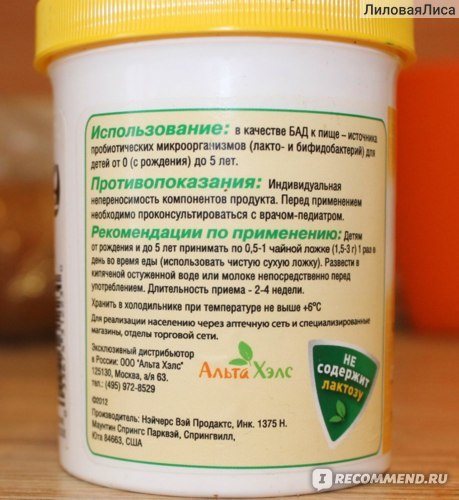 Примадофилус