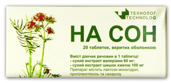 Шишки хмеля: лечебные свойства и противопоказания