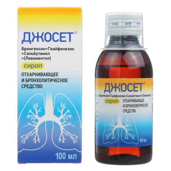 Джосет: инструкция по применению сиропа, цена, отзывы, аналоги