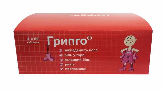 Грипго - инструкция по применению, отзывы, противопоказания