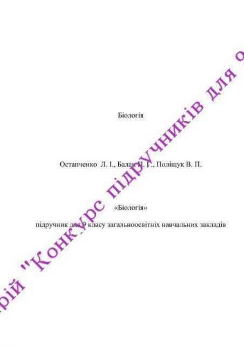 Бактерии-хемосинтетики чаще обитают в почве или нет?