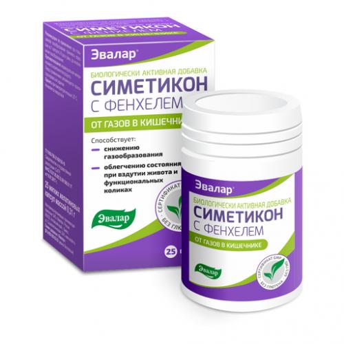 Симетикон с фенхелем эвалар. отзывы, инструкция по применению, цена
