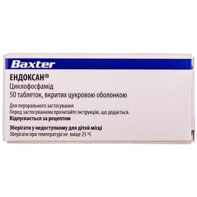 Эндоксан - инструкция, отзывы, применение