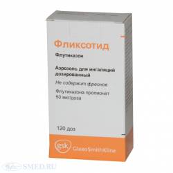 Ингалятор с аэрозолем от астмы для детей астматиков