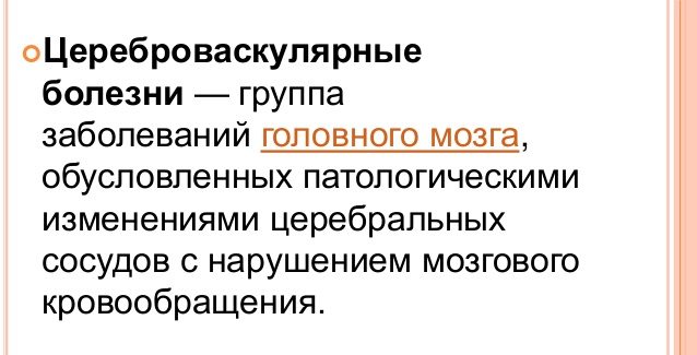 Дормиплант