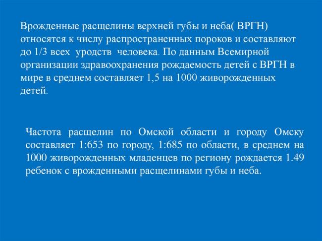 Волчья пасть и заячья губа: причины возникновения и методы устранения дефекта