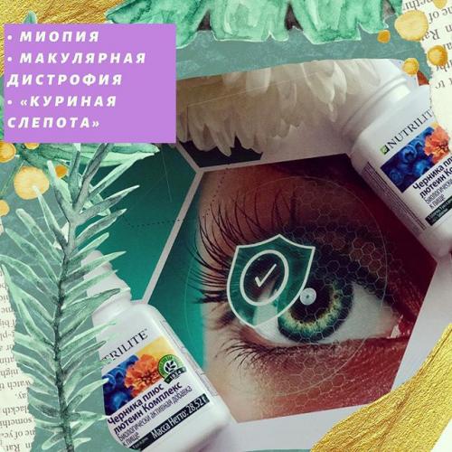 Куриная слепота: причины, диагностика, лучшие методы лечения