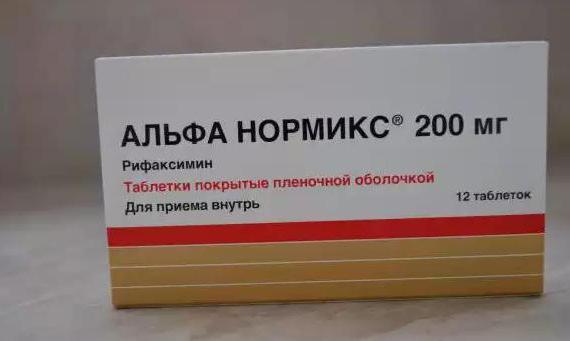 Рифаксимин