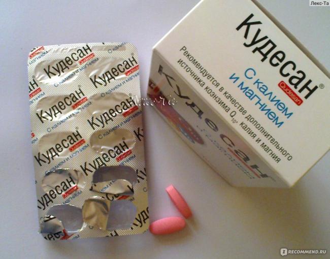 Кудесан