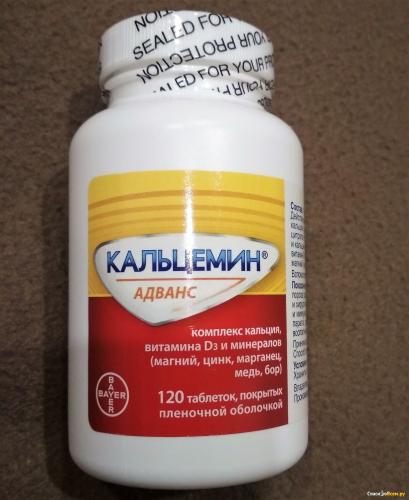 Кальцемин адванс - комплекс для укрепления костной ткани