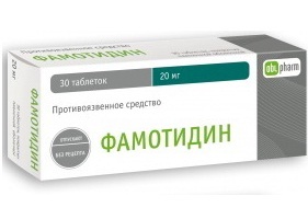 Гастросидин инструкция по применению (таблетки 40 мг)