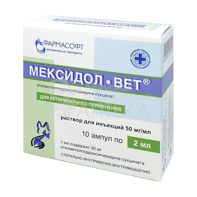 Все о лекарственном препарате мексидол