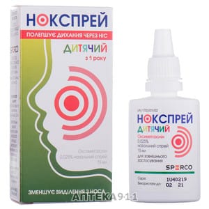 Нокспрей – инструкция по применению, цена, отзывы, аналоги спрея