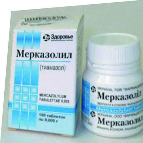 Разузнай! - мерказолил - отзывы о мерказолиле