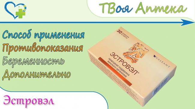 Премарин - инструкция