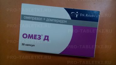 Препарат "омез дср": инструкция по применению, аналоги и отзывы