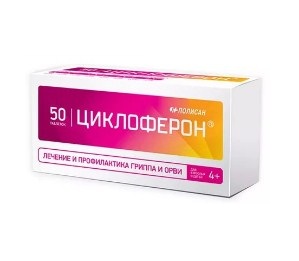 Трекрезан: таблетки 200 мг