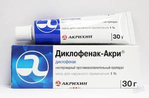 Вольтарен Эмульгель