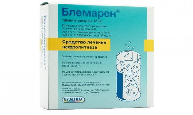 Дитразина цитрат