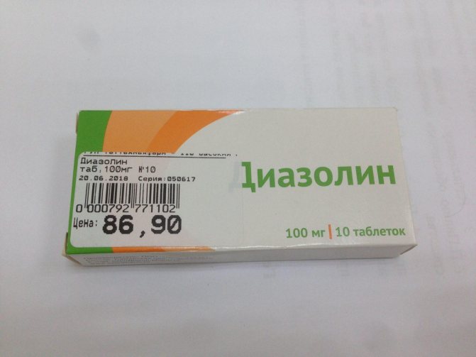 Телфаст