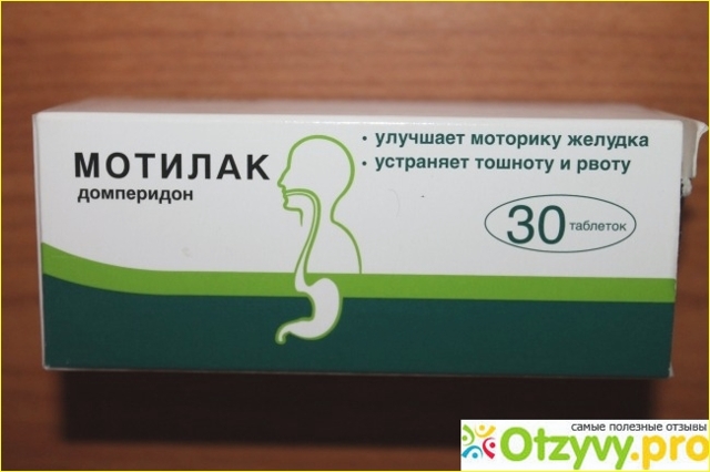 "мотилиум", таблетки для рассасывания: инструкция по применению, отзывы