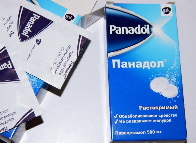 Чем опасен анальгин?