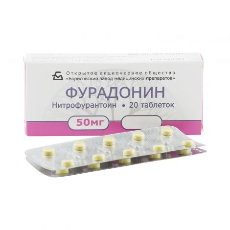 Фурадонин